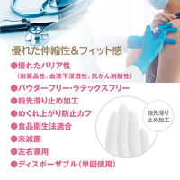 サラヤ ニトリルグローブ　エクステンド　白　Sサイズ　ホワイト　使い捨て手袋　粉なし　50946 1箱（200枚入）