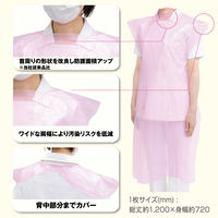 サラヤ プラスチックエプロン　ワイド　ピンク 使い捨て　袖なし　ポリエチレン素材 51198 1箱（70枚入）