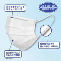 サラヤ サージカルマスクＳＦ　3層式　使い捨て　不織布　50980 1箱（50枚入）