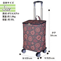 スワン SAXON cue 2way ショッピングキャリーバッグ 5245 黒/猫 1個（直送品）