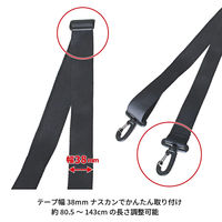 スワン SAXON ショルダーベルト 後付け 38mm ブラック 5252 1個（直送品）