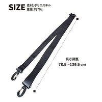 スワン SAXON ショルダーベルト 後付け 30mm ブラック 5251 1個（直送品）