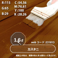 カンペハピオ 水性キシラデコール エクステリアS カスタニ 1.6L #00047670490000 1個（直送品）