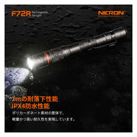 NICRON F72R ペンライト 450LM 1個（直送品）