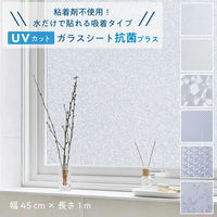 アサヒペン UVカットガラスシート抗菌プラス 45cm×1m GK-09 1個（直送品）