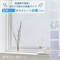 アサヒペン UVカットガラスシート抗菌プラス 90cm×1m GK-108 1個（直送品）