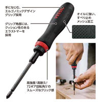 ベッセル メガドラ差替ラチェットドライバー(7本組) 900RT7P 1セット（直送品）