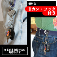 ビッグマン セーフティリール 700mm ATS-171 1個（直送品）