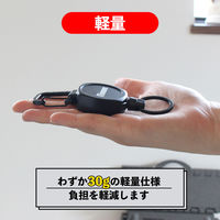 ビッグマン カラビナリール 600mm ATS-173 1個（直送品）