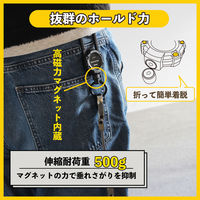 ビッグマン キーパーマグリール 700mm ATS-177 1個（直送品）