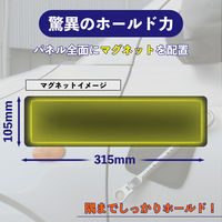 ビッグマン マグネットツールソフトパネル TYPE-M ATS-179 1個（直送品）