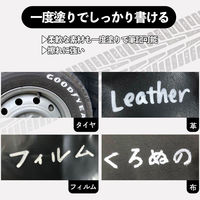 ビッグマン フレキシブルマーカー 白 FM-001 1個（直送品）