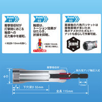 ベッセル 超剛鍛ミラーソケット 10本組 MTA2010PS 1セット（直送品）