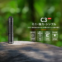 NICRON C3ポケットライト 1000LM C3 1個（直送品）