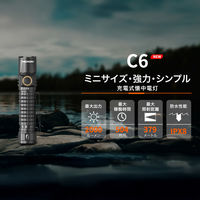 NICRON C6 フラッシュライト ブラック IPX8 2000LM 1個（直送品）