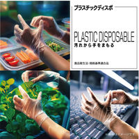 おたふく手袋 プラスチックディスポ粉無Sサイズ 100枚入 #258 1セット(100枚入)（直送品）