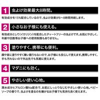 天使のスキンベープティシュプレミアム NHKいないいないばあっ！20枚入 1個 フマキラー