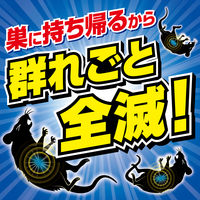 ドラ デスパワーまとめて一掃 1箱（6個入） フマキラー