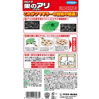 ウルトラ巣のアリフマキラー 1セット（1箱（10個入）×2） 毒餌剤　殺虫剤 フマキラー