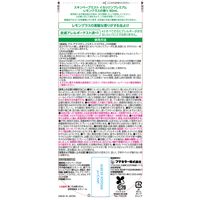 スキンベープミストイカリジンプレミアム　レモングラスの香り 80ml 1セット（1個×2） フマキラー