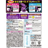 ムカデ粉剤 1.1kg 1セット（1個×2） フマキラー