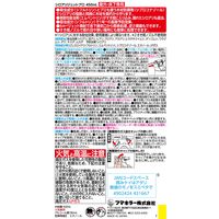 シロアリジェットプロ450ml 1セット（1本×2） フマキラー