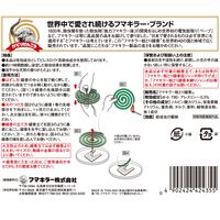 蚊とり線香 本練りジャンボ 1セット（1箱（50巻入）×2） フマキラー