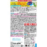 ヤブ蚊フマキラー ダブルジェットプロ 480ml 1セット（1本×2） ボウフラ マダニ 殺虫剤 フマキラー