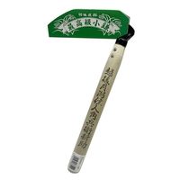 アークランズ 角兵衛新助 アークランドサカモト 小鎌 3寸 00101 1セット(2個) 4904781683499（直送品）