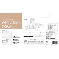 WIZ’A アークランドサカモト 電気ノコギリ コード式 AC100V 350W 木工・合成樹脂・軟鉄材用ブレード付属 WARSー350SB（直送品）