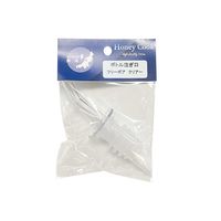 アークランズ HONEY COOK アークランドサカモト ボトル注ぎ口 フリーポア クリア PR3929 1セット(3個)（直送品）
