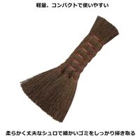 アークランズ Arclands アークランドサカモト シュロ チリほうき 7寸 3つ子 153373 1セット(3個)（直送品）