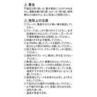 アークランズ WIZ’A アークランドサカモト ジグソーブレード T型 鉄工薄板 曲線用 VTー218A 1セット(5個)（直送品）