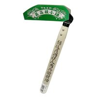 アークランズ 角兵衛新助 アークランドサカモト 小鎌 3.5寸 00100 1セット(2個) 4904781683505（直送品）