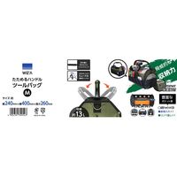 ウィザ(WIZ’A) アークランドサカモト たためる ハンドル ツールバッグ M 13L 耐荷重8kg WZーTBG13L 1個（直送品）