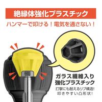 アネックスツール(ANEX) ビスブレーカードライバー ワニドラ電工 +3×150 7765 7765(+3x150) 1セット(3本)（直送品）