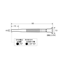 アネックスツール アネックスツール(ANEX) フチナシメガネ専用 ナット回し 2.2~2.5mm 78ーN 1セット(6本)（直送品）