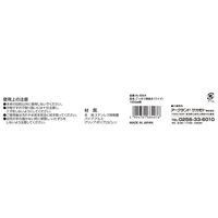 アークランズ WIZ’A アークランドサカモト ごっそり草抜き スリム 1050mm柄 ステンレス製 ALー50SA 1セット(4本)（直送品）