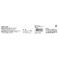 アークランズ WIZ’A アークランドサカモト ごっそり草抜き ワイド 1050mm柄 ステンレス製 ALー50WA 1セット(2本)（直送品）