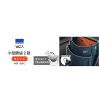 アークランズ WIZ’A アークランドサカモト 小型腰袋 2段 オレンジ WZKー01BO 1セット(3個) 4904781399154（直送品）