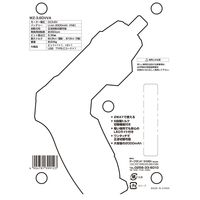 アークランズ WIZ’A アークランドサカモト 3.6V 電動ドライバー 2WAY USB充電式 WZー3.6DVVA 1セット（直送品）