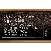 WIZ’A アークランドサカモト ドリル&ドライバー コード式 AC100V 70W 鉄工6mm 木工10mm 最大締付トルク7.8N・m（直送品）