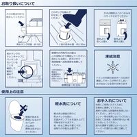 旭ハウス工業 AUトイレ 簡易水洗タイプ 洋式 荷下ろし対応有り 設置対応有り AUG-FDJ(GY)+BC37N 1個（直送品）