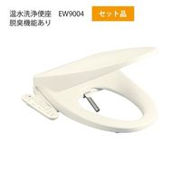 旭ハウス工業 AUトイレ水洗タイプ 洋式温水洗浄便座(脱臭機能有り)付 AUG-FW+15W 1個（直送品）