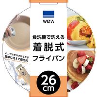 アークランズ ウィザ(WIZ’A) アークランドサカモト 食洗機で洗える 着脱式 フライパン 26cm WZFPー26 1セット(3個)（直送品）
