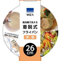 ウィザ(WIZ’A) アークランドサカモト 食洗機で洗える 着脱式 フライパン 深型 26cm WZFPGー26 1セット(2個)（直送品）