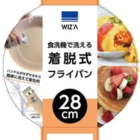 アークランズ ウィザ(WIZ’A) アークランドサカモト 食洗機で洗える 着脱式 フライパン 28cm WZFPー28 1セット(2個)（直送品）