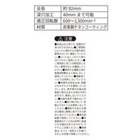 アークランズ WIZ’A アークランドサカモト ザグリカッター 18mm ZACー18 1セット(3個) 4904781397938（直送品）