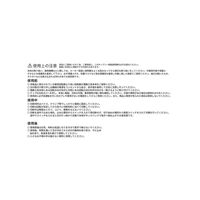 WIZ’A アークランドサカモト 木工用チップソー フッ素コート 外径190mm 刃数52P 刃厚1.6mm WZーTF19052（直送品）