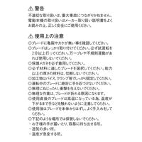 アークランズ WIZ’A アークランドサカモト ジグソーブレード U型 6本組 VUー6SET 1セット(4個) 4904781396467（直送品）